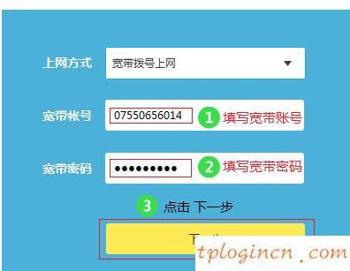 tplogin登錄,tp-link無線路由器怎么安裝,破解tp-link路由器密碼,騰達路由器設置,tplink無線擴展器設置,http 192.168.1.1