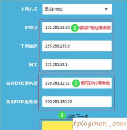 tplogin登錄,tp-link無線路由器怎么安裝,破解tp-link路由器密碼,騰達路由器設置,tplink無線擴展器設置,http 192.168.1.1