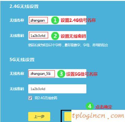 tplogin登錄,tp-link無線路由器怎么安裝,破解tp-link路由器密碼,騰達路由器設置,tplink無線擴展器設置,http 192.168.1.1