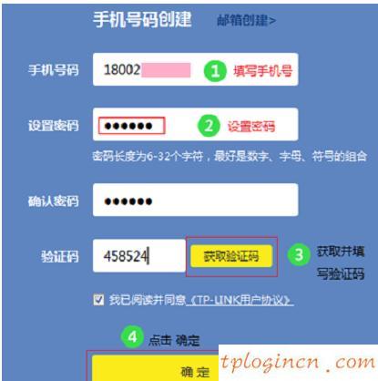 tplogin登錄,tp-link無線路由器怎么安裝,破解tp-link路由器密碼,騰達路由器設置,tplink無線擴展器設置,http 192.168.1.1