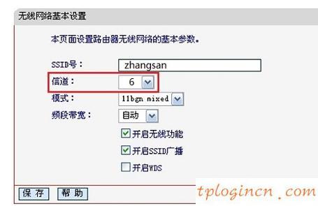 tplogin.cn設置,tp-link無線路由器密碼設置,進入tp-link路由器,磊科無線路由器設置,tplink 默認密碼,192.168.1.1 路由器設置密碼