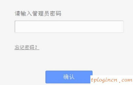 tplogin.cn設(shè)置登錄密碼,tp-link密碼破解,教你設(shè)tp-link路由,怎么設(shè)置路由器密碼,tplink路由器密碼修改,192.168.1.100