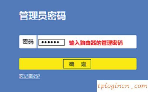 tplogin官網,tp-link 密碼,無線路由器tp-link,192.168.1.1登陸官網登錄入口,tplink管理員密碼,192.168.1.101