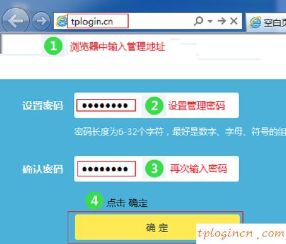 tplogin官網,tp-link 密碼,無線路由器tp-link,192.168.1.1登陸官網登錄入口,tplink管理員密碼,192.168.1.101