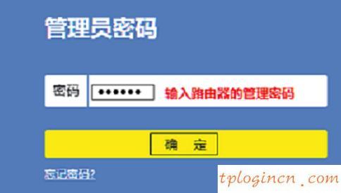 tplogin官網,tp-link 密碼,無線路由器tp-link,192.168.1.1登陸官網登錄入口,tplink管理員密碼,192.168.1.101