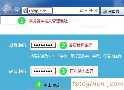 tplogin入口,tp-link tl-r402,路由器tp-link,192.168.11,tplink無(wú)線路由設(shè)置,192.168.1.1 路由器登陸