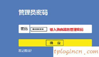 tplogin入口,tp-link tl-r402,路由器tp-link,192.168.11,tplink無(wú)線路由設(shè)置,192.168.1.1 路由器登陸