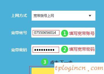 tplogin入口,tp-link tl-r402,路由器tp-link,192.168.11,tplink無(wú)線路由設(shè)置,192.168.1.1 路由器登陸