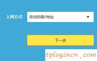 tplogin入口,tp-link tl-r402,路由器tp-link,192.168.11,tplink無(wú)線路由設(shè)置,192.168.1.1 路由器登陸