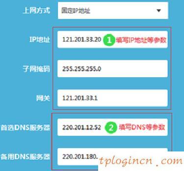 tplogin入口,tp-link tl-r402,路由器tp-link,192.168.11,tplink無(wú)線路由設(shè)置,192.168.1.1 路由器登陸