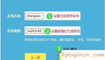 tplogin入口,tp-link tl-r402,路由器tp-link,192.168.11,tplink無(wú)線路由設(shè)置,192.168.1.1 路由器登陸