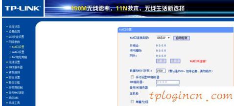 tplogin安裝,tp-link tl-r402m,破解tp-link無(wú)線路由密碼,192.168.1.1登錄入口,tplink無(wú)線網(wǎng)卡驅(qū)動(dòng)下載,192.168.1.1進(jìn)不去