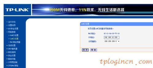 tplogin安裝,tp-link tl-r402m,破解tp-link無(wú)線路由密碼,192.168.1.1登錄入口,tplink無(wú)線網(wǎng)卡驅(qū)動(dòng)下載,192.168.1.1進(jìn)不去