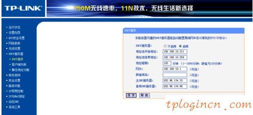 tplogin安裝,tp-link tl-r402m,破解tp-link無(wú)線路由密碼,192.168.1.1登錄入口,tplink無(wú)線網(wǎng)卡驅(qū)動(dòng)下載,192.168.1.1進(jìn)不去