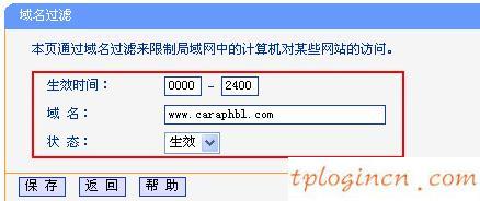 tplogin設置,tp-link tpmini大眼睛,買tp-link無線路由器,192.168.1.100,tplink路由器登陸地址,192.168.1.1.