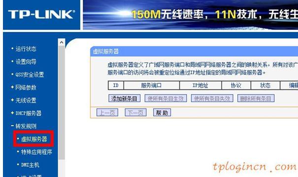 www.tplogin.cn,tp-link路由器密碼,路由器tp-link升級,192.168.1.1手機登陸官網,tplink密碼,192.168.1.1 路由器