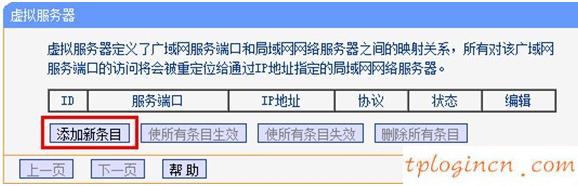 www.tplogin.cn,tp-link路由器密碼,路由器tp-link升級,192.168.1.1手機登陸官網,tplink密碼,192.168.1.1 路由器