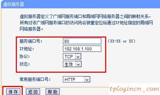 www.tplogin.cn,tp-link路由器密碼,路由器tp-link升級,192.168.1.1手機登陸官網,tplink密碼,192.168.1.1 路由器