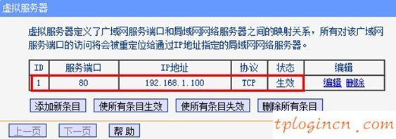 www.tplogin.cn,tp-link路由器密碼,路由器tp-link升級,192.168.1.1手機登陸官網,tplink密碼,192.168.1.1 路由器