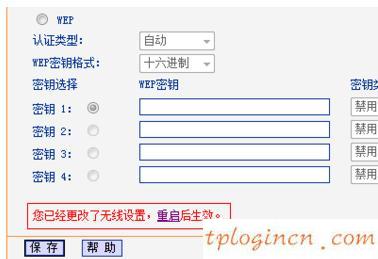 路由器tplogin,www.tp-link.com.cn,無線路由器 tp-link,192.168.1.1,tplink用戶名和密碼,192.168.1.1設置