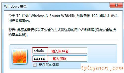 tplogin管理員,tp-link tl-wr842n,路由器tp-link說明書,192.168.0.1登陸頁面,tplink初始密碼6位,192.168.1.1 路由器設置向導