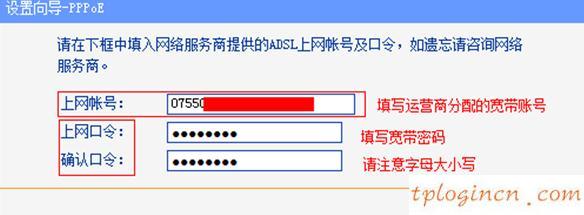 tplogin管理員,tp-link tl-wr842n,路由器tp-link說明書,192.168.0.1登陸頁面,tplink初始密碼6位,192.168.1.1 路由器設置向導