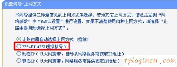 tplogin設置密碼,tp-link192.168.1.1,路由器tp-link說明書,http://192.168.1.1登陸官網,tplink路由器的設置,192.168.1.1登陸官網