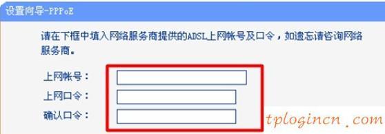 tplogin設置密碼,tp-link192.168.1.1,路由器tp-link說明書,http://192.168.1.1登陸官網,tplink路由器的設置,192.168.1.1登陸官網