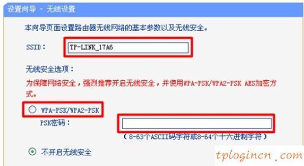 tplogin設置密碼,tp-link192.168.1.1,路由器tp-link說明書,http://192.168.1.1登陸官網,tplink路由器的設置,192.168.1.1登陸官網