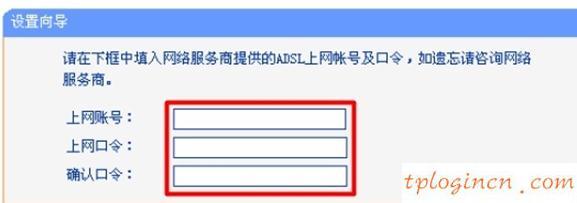 tplogin cn,tp-link怎么改密碼,無線tp-link路由器設置,磊科路由器設置,tplink雙頻路由器,http:\/\/192.168.1.1