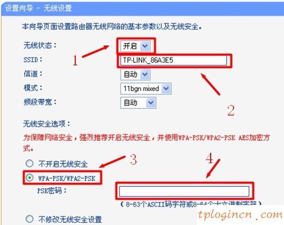 tplogin cn,tp-link怎么改密碼,無線tp-link路由器設置,磊科路由器設置,tplink雙頻路由器,http:\/\/192.168.1.1