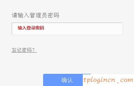 tplogincn登陸頁(yè)面,tp-link tl-wr710n,無(wú)線tp-link路由器設(shè)置,http://192.168.1.1，,tplink 路由器 設(shè)置,192.168.1.1登陸圖片