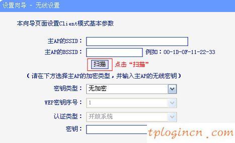 tplogincn登陸頁(yè)面,tp-link tl-wr710n,無(wú)線tp-link路由器設(shè)置,http://192.168.1.1，,tplink 路由器 設(shè)置,192.168.1.1登陸圖片