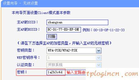 tplogincn登陸頁(yè)面,tp-link tl-wr710n,無(wú)線tp-link路由器設(shè)置,http://192.168.1.1，,tplink 路由器 設(shè)置,192.168.1.1登陸圖片