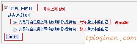 tplogincn設置密碼,tp-link初始密碼,無線tp-link路由器價格,http://www.192.168.1.1,tplink手機客戶端,192.168.1.1路由器登陸界面