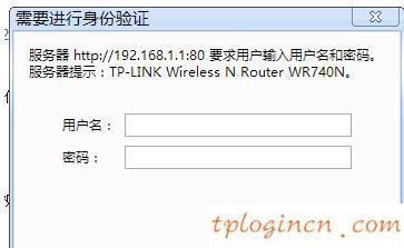 tplogincn手機登陸頁面,tp-link手機客戶端,無線tp-link路由器,修改無線路由器密碼,tplink說明書,192.168.1.1 路由器設置修改密碼