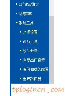 tplogincn手機登陸頁面,tp-link手機客戶端,無線tp-link路由器,修改無線路由器密碼,tplink說明書,192.168.1.1 路由器設置修改密碼