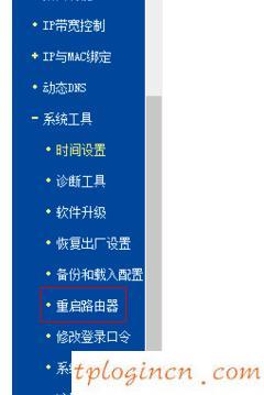 tplogincn手機登陸頁面,tp-link手機客戶端,無線tp-link路由器,修改無線路由器密碼,tplink說明書,192.168.1.1 路由器設置修改密碼