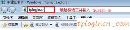 tplogin cn登陸,tp-link app,路由器tp-link r402,http//:192.168.1.1,tplinktlwr842n設置,ip192.168.1.1登陸