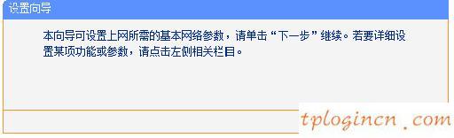 tplogin cn登陸,tp-link app,路由器tp-link r402,http//:192.168.1.1,tplinktlwr842n設置,ip192.168.1.1登陸