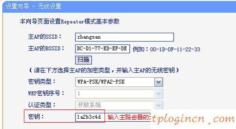 tplogin cn登陸,tp-link app,路由器tp-link r402,http//:192.168.1.1,tplinktlwr842n設置,ip192.168.1.1登陸