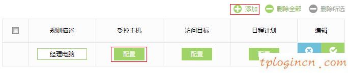 tplogin進(jìn)不去,tp-link tl-mr12u,路由器 tp-link,melogin.cn192.168.1.1,tplink150m迷你型無(wú)線路由器怎么設(shè)置,192.168.1.1登陸頁(yè)