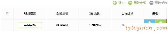 tplogin進(jìn)不去,tp-link tl-mr12u,路由器 tp-link,melogin.cn192.168.1.1,tplink150m迷你型無(wú)線路由器怎么設(shè)置,192.168.1.1登陸頁(yè)