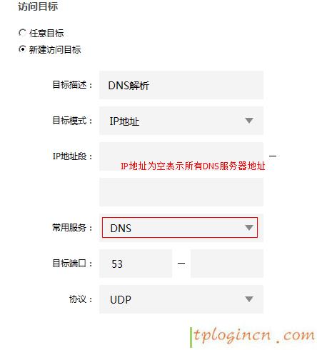 tplogin進(jìn)不去,tp-link tl-mr12u,路由器 tp-link,melogin.cn192.168.1.1,tplink150m迷你型無(wú)線路由器怎么設(shè)置,192.168.1.1登陸頁(yè)