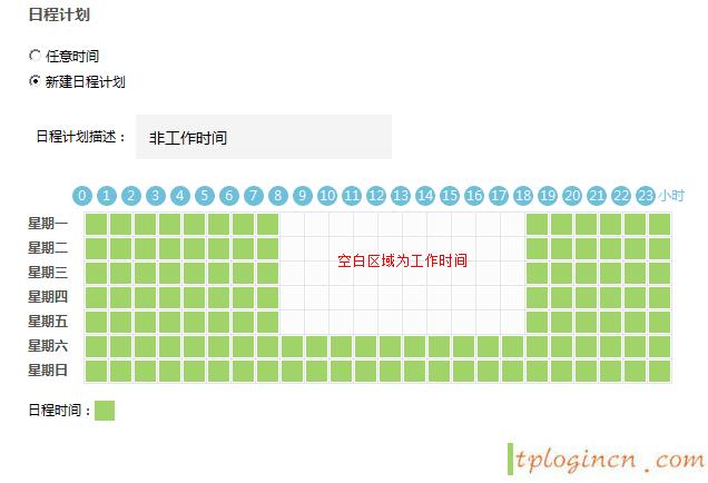 tplogin進(jìn)不去,tp-link tl-mr12u,路由器 tp-link,melogin.cn192.168.1.1,tplink150m迷你型無(wú)線路由器怎么設(shè)置,192.168.1.1登陸頁(yè)