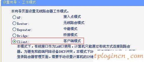 http tplogin.cn,tp-link tl-wr340g+,路由器tp-link報價,d-link,tplink886n,192.168.1.1打不開解決方法