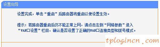 http tplogin.cn,tp-link tl-wr340g+,路由器tp-link報價,d-link,tplink886n,192.168.1.1打不開解決方法