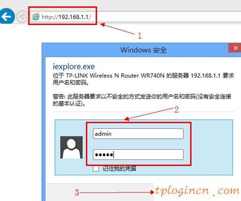 tplogin設置路由器,tp-link id是什么,tp-link無線路由器設置,192.168.1.1登陸官網登錄,tplink官方網,192.168.1.1admin