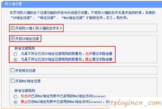 tplogin設置路由器,tp-link id是什么,tp-link無線路由器設置,192.168.1.1登陸官網登錄,tplink官方網,192.168.1.1admin