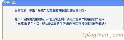 tplogin設置登錄密碼,tp-link tl-wdr5300,tp-link路由器設置,路由器密碼破解軟件,tplink無線路由器設置圖,192.168.1.1登陸器